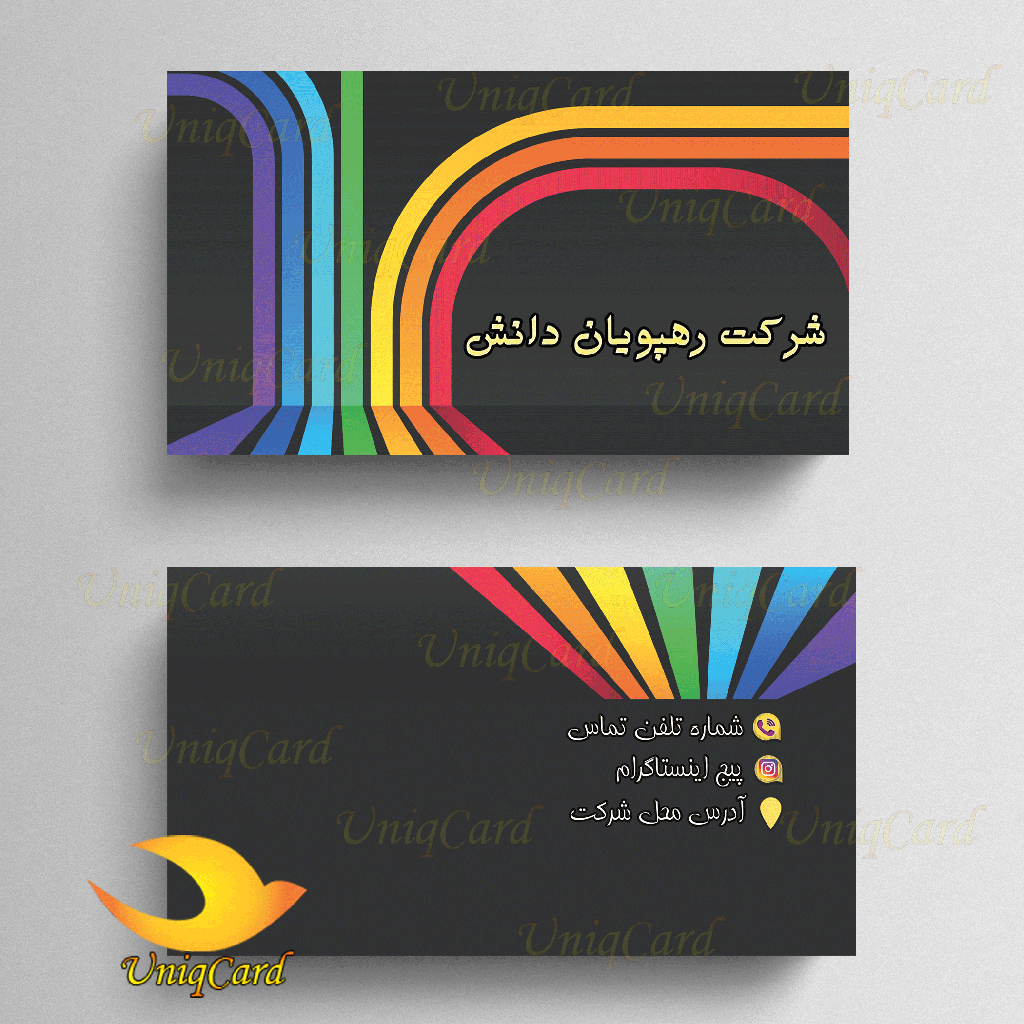 طراحی یونیک